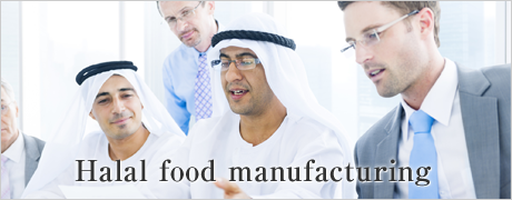 Halal food manufacturing