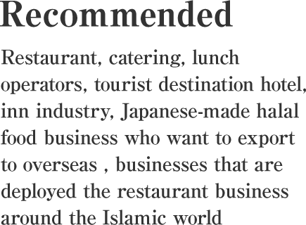 Restaurant, catering, lunch operators, tourist destination hote