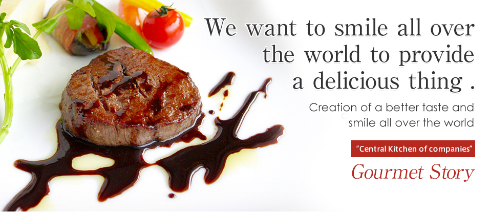 We want to smile all over the world to provide a delicious thing.