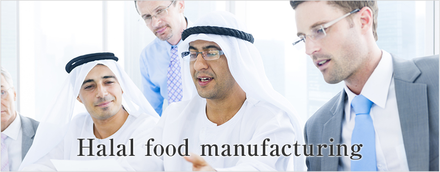 Halal food manufacturing