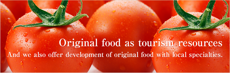 Original food as tourism resources And we also offer development of original food with local specialties.